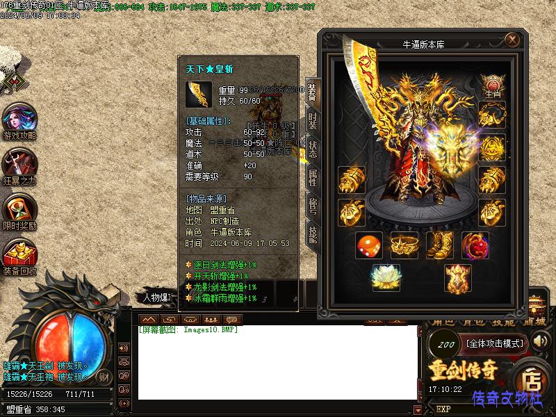 176�ؽ�����װ��չʾͼ5