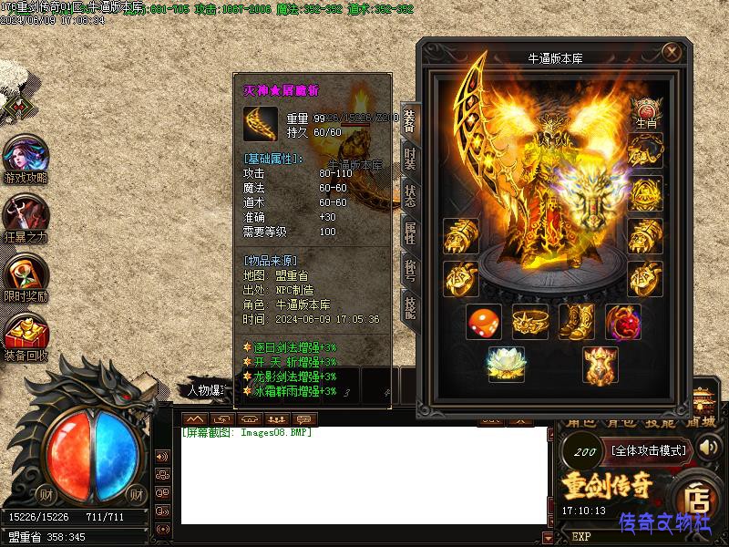 176�ؽ�����װ��չʾͼ6