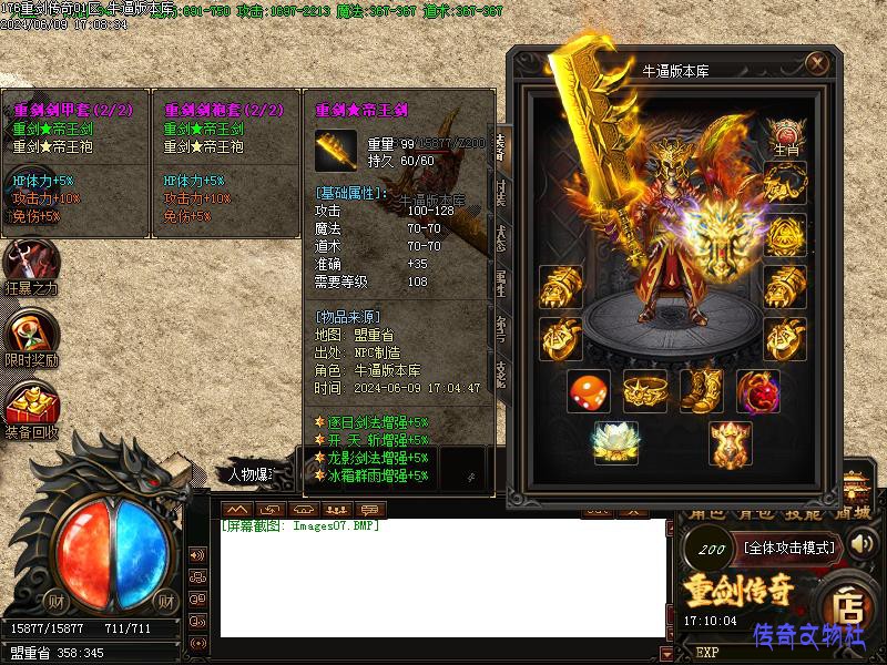 176�ؽ�����װ��չʾͼ7