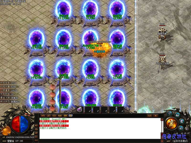 ���ǹ���չʾͼ5
