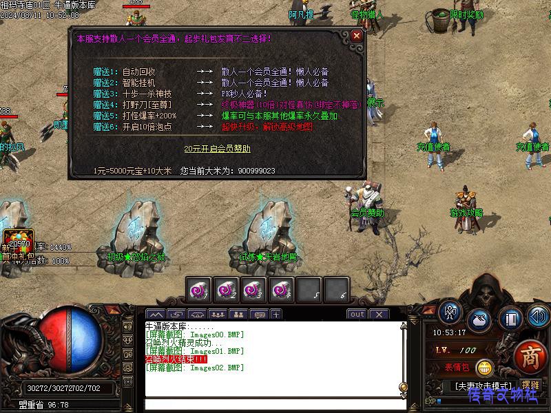 ���������汾����չʾ1
