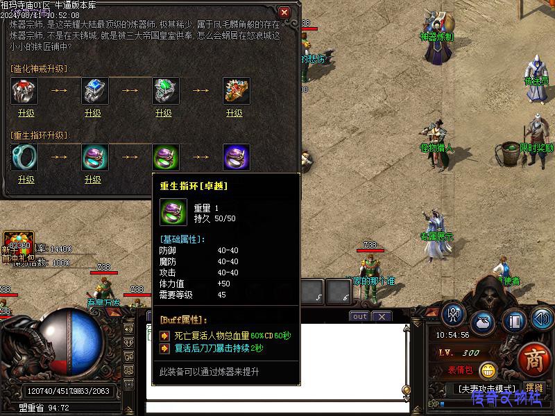 ���������汾����չʾ2