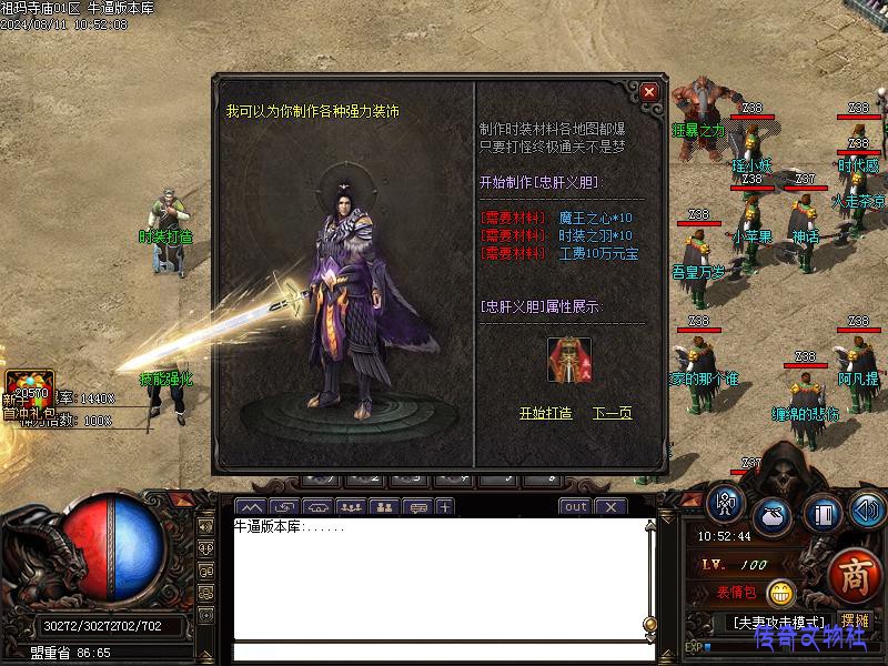 ���������汾����չʾ3