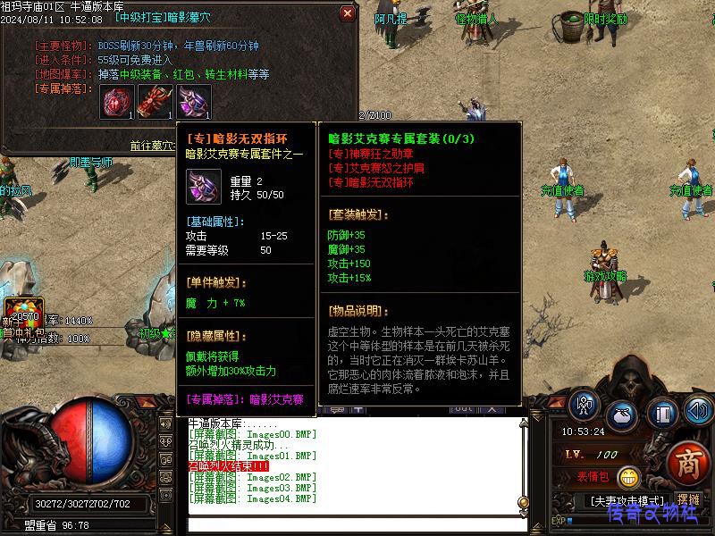 ���������汾����չʾ2