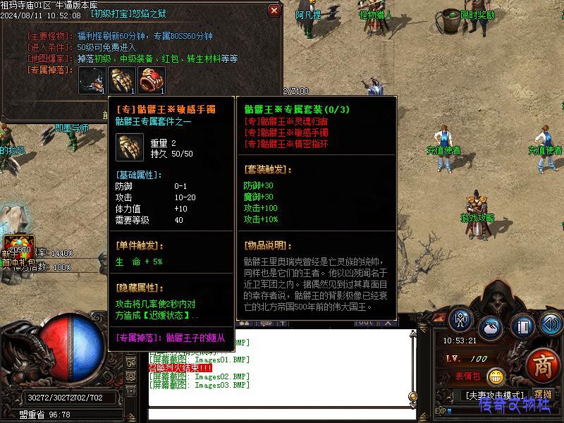 ���������汾����չʾ1