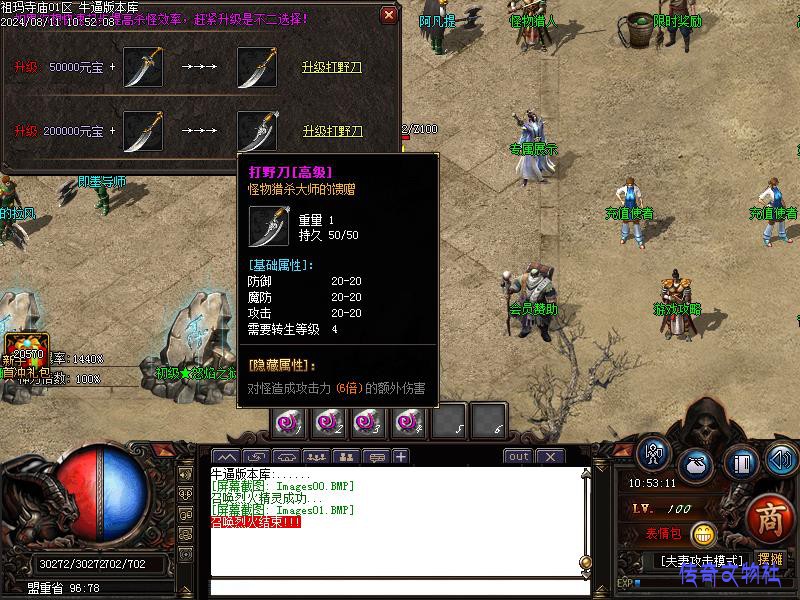 ���������汾����չʾ4