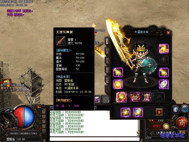 ���������汾����չʾ4