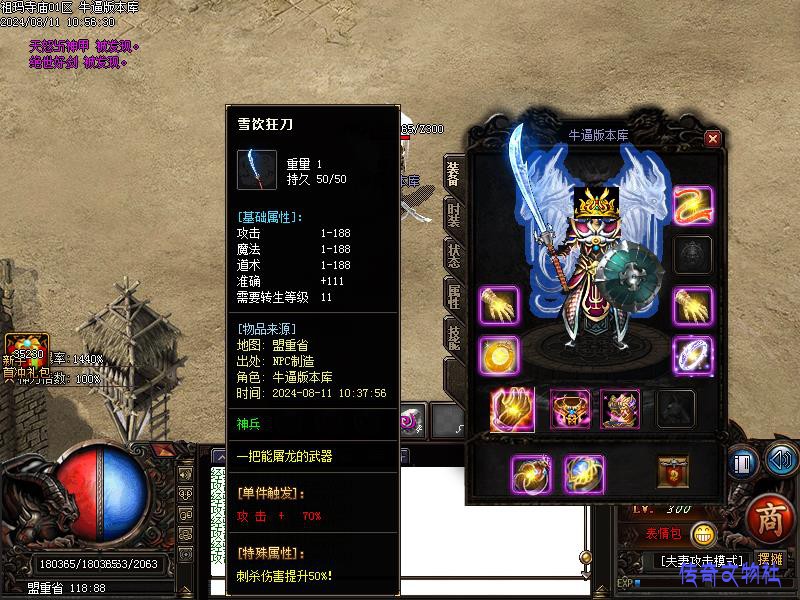 ���������汾����չʾ1