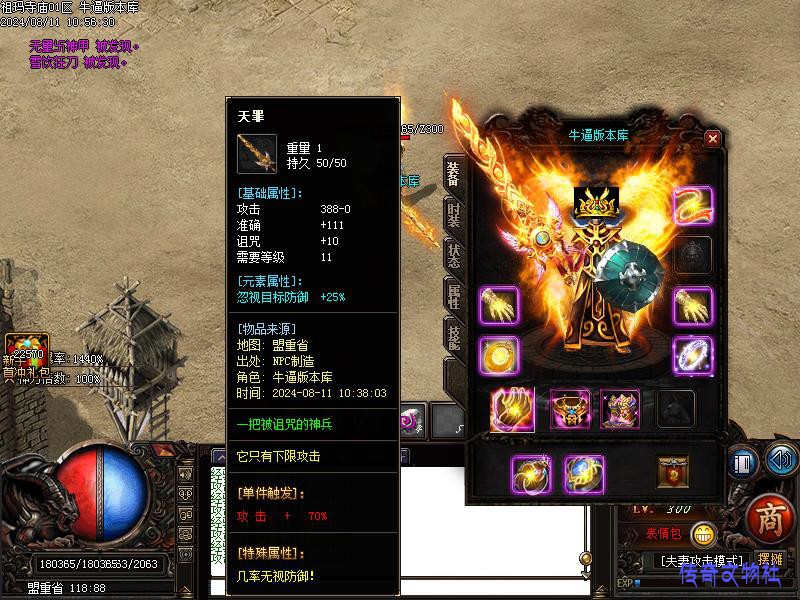 ���������汾����չʾ3