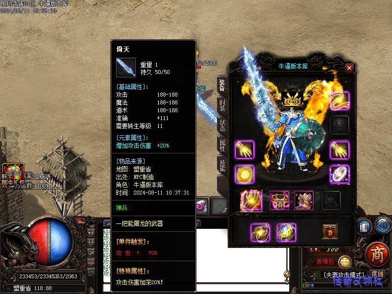 ���������汾����չʾ2