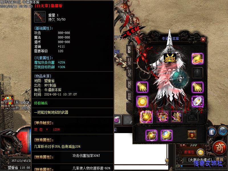 ���������汾����չʾ6