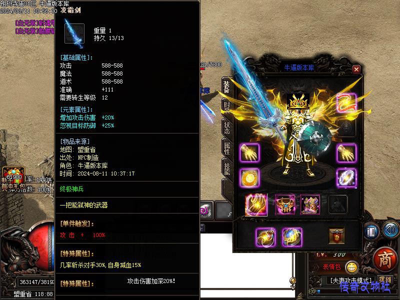 ���������汾����չʾ5