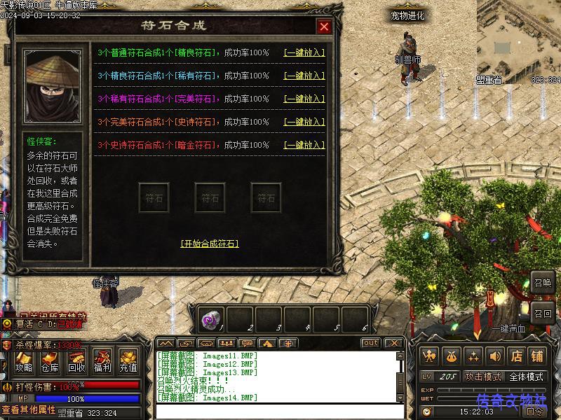 ��Ӱ����չʾͼ2