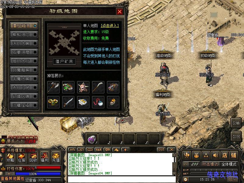 ��ӰѰ����ͼ4