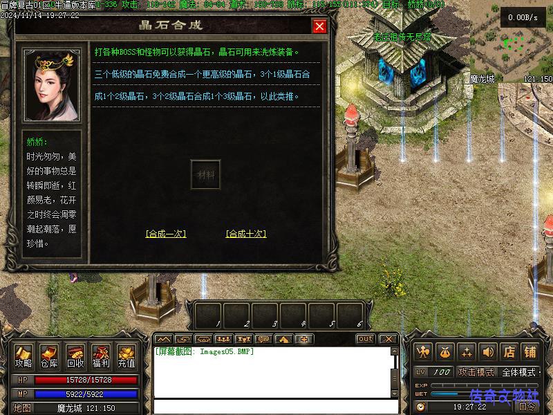 ð�ƴ��湦��չʾ4