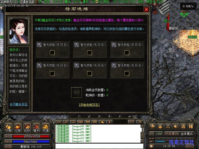 ð�ƴ��湦��չʾ6