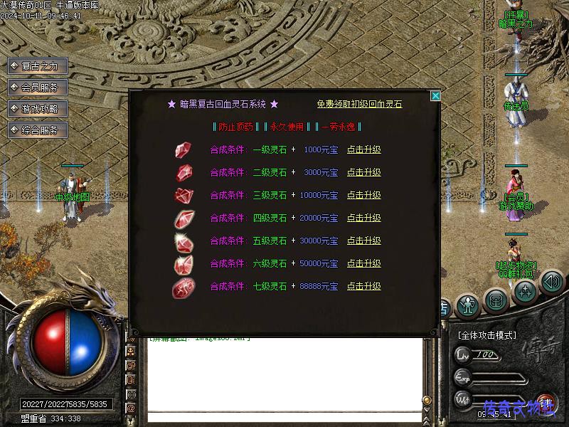 ��Į���湦��չʾ1