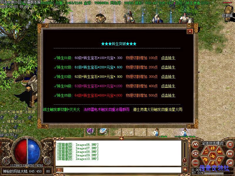 ����չʾͼ8