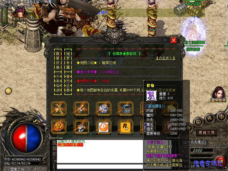 ����չʾͼ5