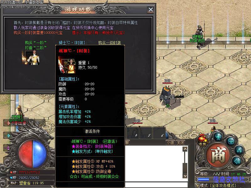 NPC����չʾ5
