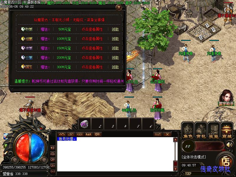 ����չʾͼ2