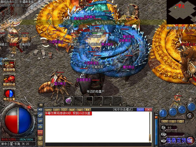 ��ɫ��ͼ2