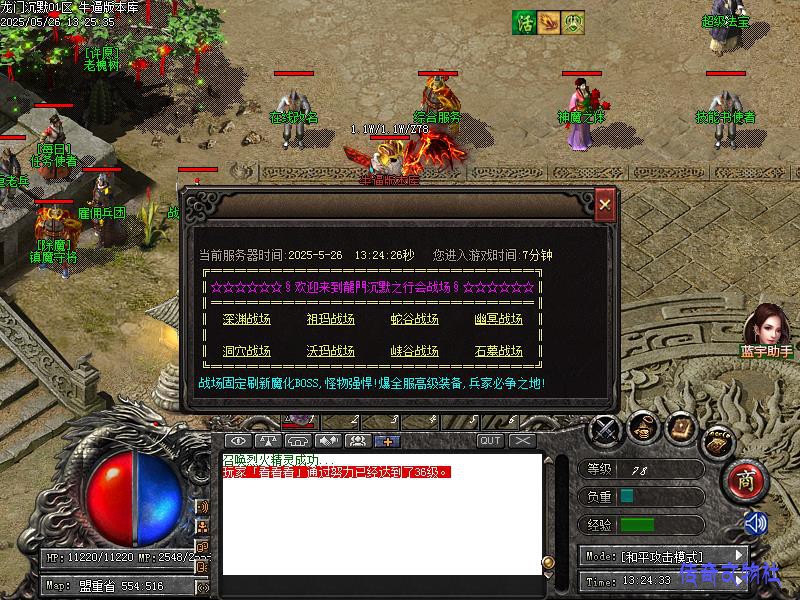 ����չʾͼ5