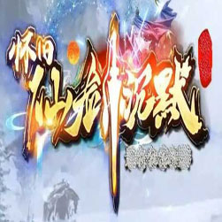 骑士仙剑三职业传奇版本-GOM引擎